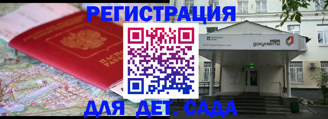 найти адрес прописки в Яровом